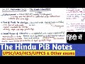 27 September 2022 The Hindu Newspaper PiB Current Affairs Notes UPSC IAS UPPCS HCS