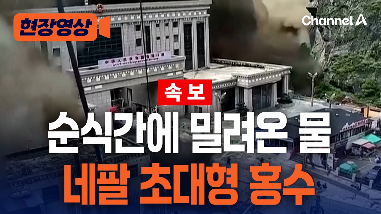 평일 모닝 브리핑 (2026년 8월 27일) 오늘 아침 주요 소식들을 정리해 드립니다.