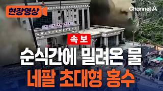 평일 모닝 브리핑 (2026년 8월 27일) 오늘 아침 주요 소식들을 정리해 드립니다.