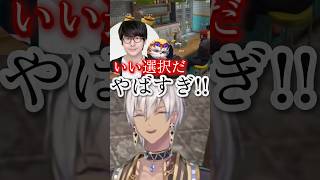 花江夏樹にファンボ全開のイブラヒム【にじさんじ切り抜き】