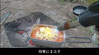 自分を自来也と信じて止まない一般男性がミートドリアで優勝する動画です。