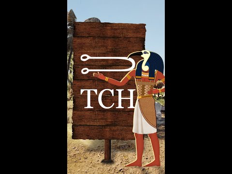 Thoth Teaches Hieroglyphic writing [06 - The letter " TCH "]