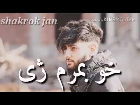 Diyar HK ft Hersh shanogari
