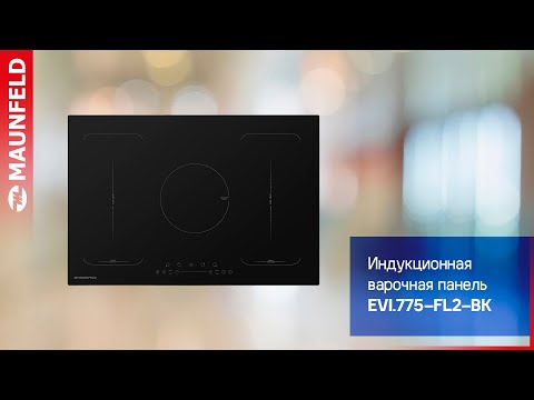 Индукционная варочная панель MAUNFELD EVI 775 FL2 BK черный 1