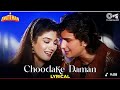 Chhuda Ke Daman Kumar Sanu Alka Yagnik Imtihan Movie 1994 Sad Song ️