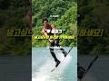 투 웨이크 멋지게 넘고 싶다면 딱 이것만 기억하세요 웨이크보드 wakeboard watersport waterleisure