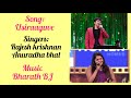 USIRAAGUVE RAJESHKRISHNAN ANURADHA BHAT BAHUPARAAK BHARATH B J FEEL THE LYRICS SUNI
