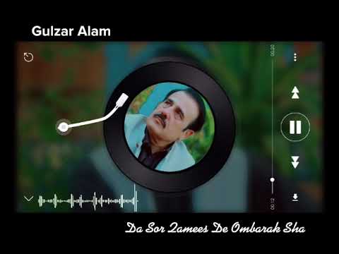 Da Sor Qamees De Ombarak Sha | Tappay | Gulzar Alam