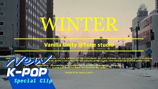 [LIVE] Vanilla Unity(바닐라 유니티) - Winter(겨울)