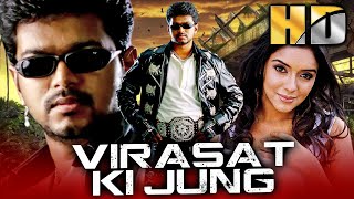 Virasat Ki Jung (HD) - Vijays Blockbuster South Ac
