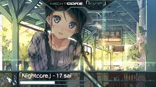 Nightcore - 17 sai 「 Haruka to Miyuki 」
