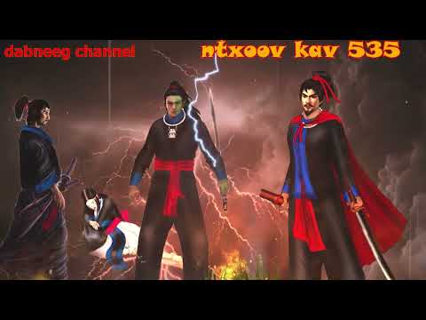 Ntxoov kav Shaman Ntu 535 - Yawg  xov nkiag vs pov caj loom - tawm tsam tus neeg phem -story