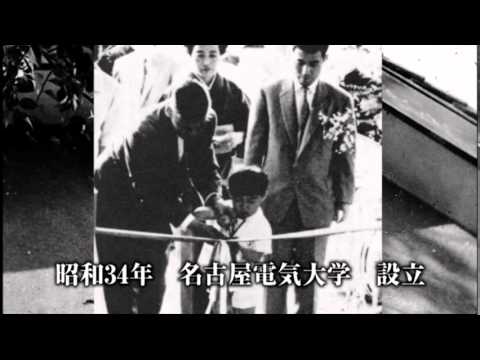 悠久の軌跡