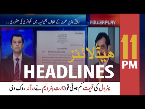 ARY News Headlines | 11 PM | 9 June 2020