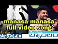 Bachelor Manasa Manasa Telugu Song Manasa Manasa Song WhatsApp Status Sid Sriram Manasa Song