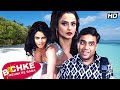Bachke Rehna Re Baba 2005 Hindi Comedy Movie Rekha Mallika Sherawat Paresh Rawal