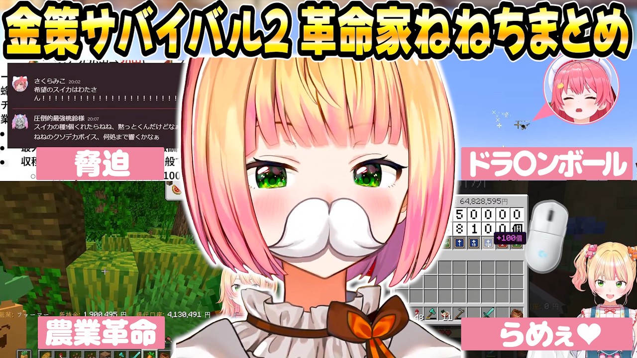YouTubeサムネイル