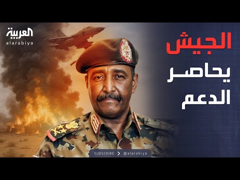 فيديو | النشرة الصباحية | الجيش يباغت الدعم السريع بهجوم مكثف في بابنوسة