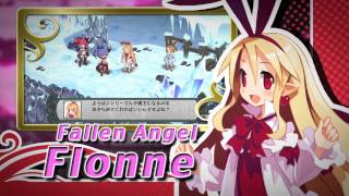 Disgaea®D2: A Brighter Darkness 2nd Official English Trailer