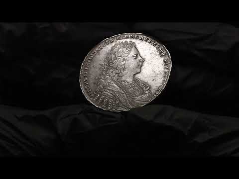 № 1029   Russia 1 Rouble 1728