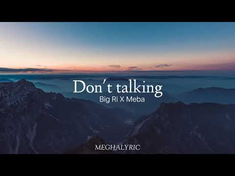 Meba & Big Ri - Don't Talking (Lyric video)