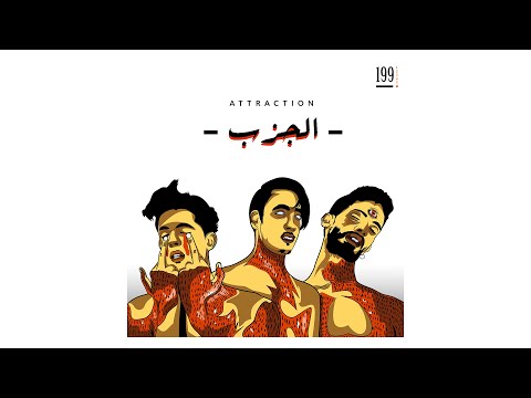 TRIPPY BOYZ - Fashion Clothes (Audio)