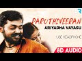 Ariyadha Vayasu 8D AUDIO Paruthiveeran Yuvan Shankar Raja