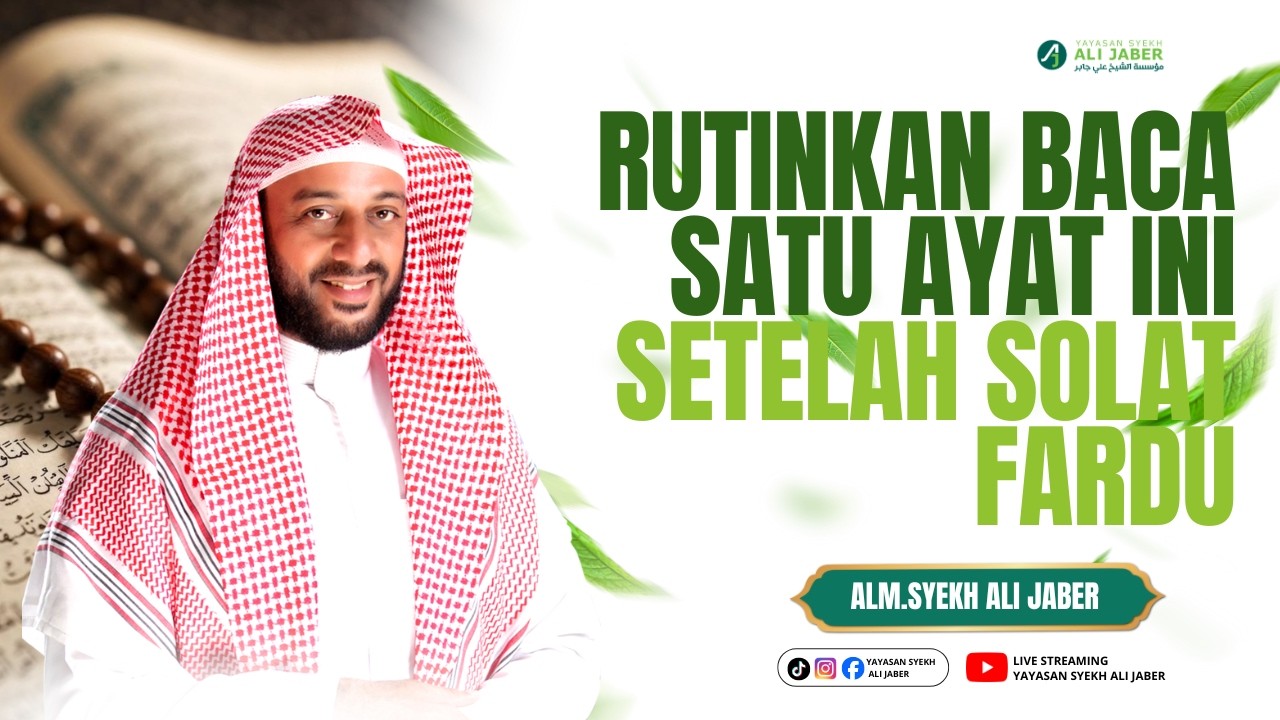RUTINKAN BACA SATU AYAT INI SETELAH SOLAT FARDU // ALM. SYEKH ALI JABER