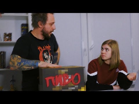 ИСТОРИЯ ОДНОГО ПИВА