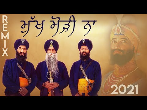 Tere Nain Naksh Att Sunder Ne Remix - Bhai Mehal Singh - Mukh Modi Na Dil Todi Na  - ਤੇਰੇ ਨੈਣ ਨਕਸ਼