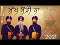 Tere Nain Naksh Att Sunder Ne Remix Bhai Mehal Singh Mukh Modi Na Dil Todi Na ਤੇਰੇ ਨੈਣ