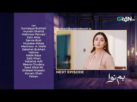 Humnava Episode 54 ( Teaser ) 21st February 2026 | Sumaiya Bukhsh - Hunain Shahid - Mahnoor Pervaiz