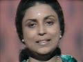 NA NA KARTE PYAR TUMHI SE KAR BAITHE BY SUMAN KALYANPUR LIVE PERFORMANCE