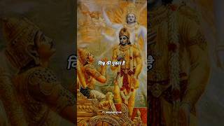 Download lagu Aarambh Hai Prachand 🔥#aarambhhaiprachand #shorts #mahabharat #krishna mp3 Download lagu Aarambh Hai Prachand 🔥#aarambhhaiprachand #shorts #mahabharat #krishna mp3