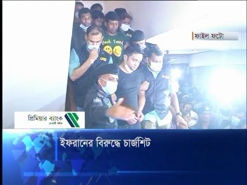 ইরফান সেলিমসহ ৫ জনের বিরুদ্ধে আদালতে চার্জশীট
