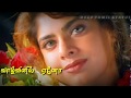 Yaro Yar Yaro WhatsApp Status Ilayaraja Ullasam Status