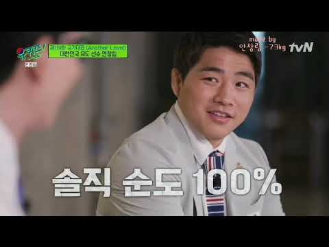 시상대 위에서 안창림이 했던 생각