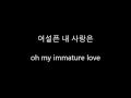 [KOR-ENG translation] It must have been love (사 ...