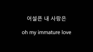 [KOR-ENG translation] It must have been love (사랑했나봐) / Yoon Do Hyun (윤도현)