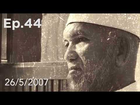 Ep.44 bayan 26/5/2007 Amirteh abdurrahman pattalung