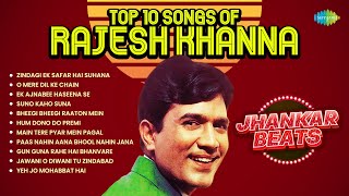 Download lagu Top 10 Songs of Rajesh Khanna Jhankar Beats | Zindagi Ek Safar Hai Suhana | O Mere Dil Ke Chain mp3