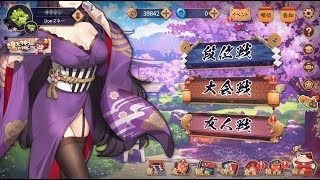 【生放送】のんびーり！112【 #雀魂 】【 #視聴者参加型 】【毎日配信12日目】