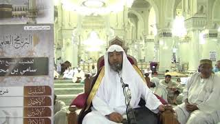 صورة أسباب الخطأ في الحكم الشرعي ترجع إلى واحد من أمور خمسة