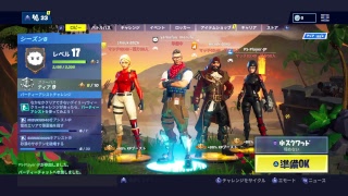 フォートナイト    ＃参加型　　＃楽しくプレイ