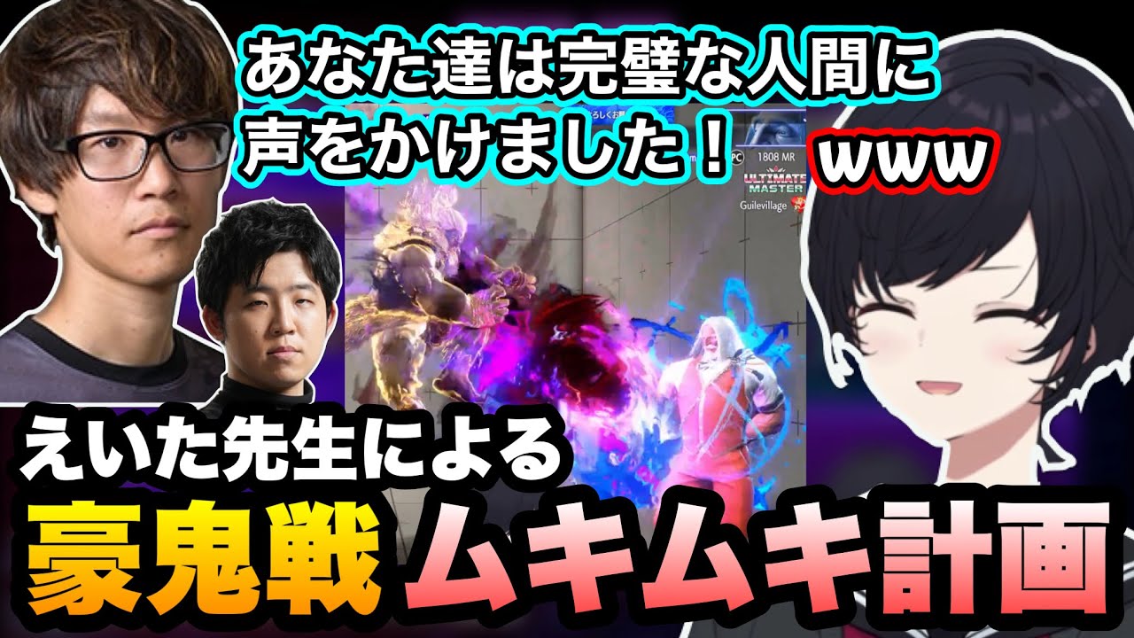 YouTubeサムネイル