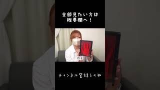 ノー〇ラでアレの形を取ろうとしたら...