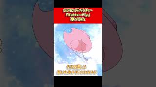 ゴキゲンにButter-Flyを歌ってみた #shorts #デジモン #歌ってみた