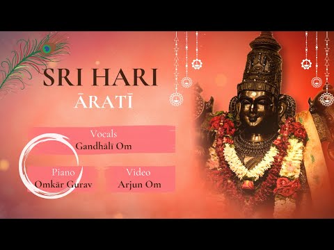 SRI HARI AARTI | OM SWAMI |