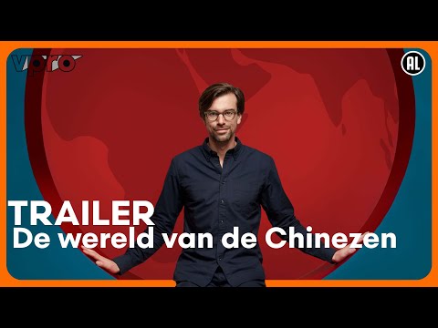 De Wereld van de Chinezen (2021-2024)