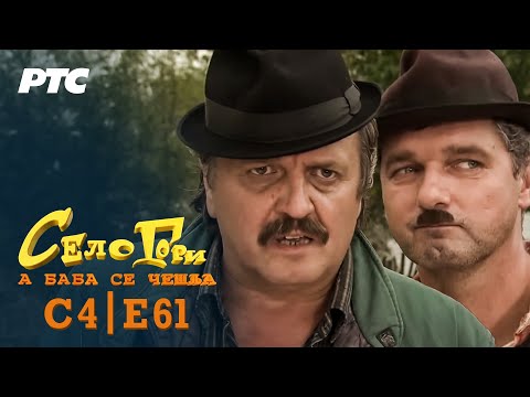 Selo gori, a baba se češlja | Sezona 4 | Epizoda 61 | "Gas" (domaća serija)